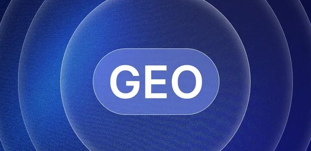 漠河县生成式引擎优化赛道升温，盘点 GEO 行业发展态势