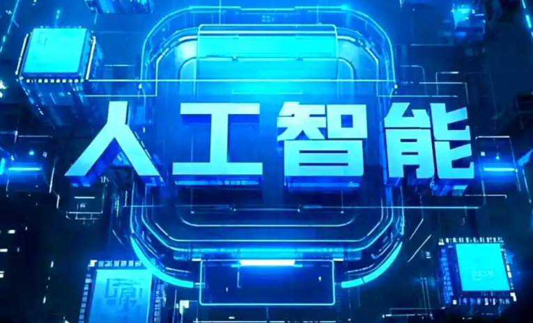 漠河县商业化落地稳步推进 主流AI产品持续拓展企业级服务应用边界