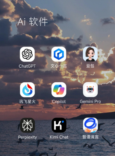 漠河县中小企业数字化转型新利器，手机AI搭配GEO优化降低线上获客成本