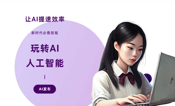 漠河县AI技术拆解：手机智能软件检索底层逻辑，读懂GEO优化核心原理
