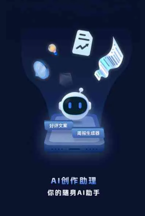漠河县工业制造行业专属GEO优化方案，依托手机AI挖掘精准采购客源
