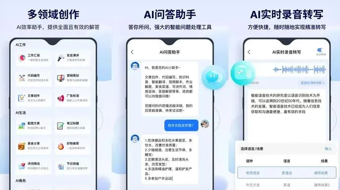 漠河县告别SEO同质化内卷，GEO优化开启AI营销新赛道